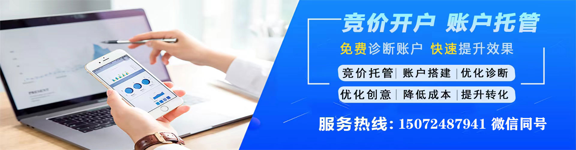 望都谷歌sem