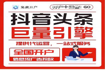 SEM托管服务助力企业实现快速转化案例