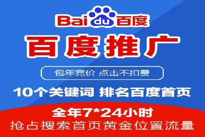 百度推广的SEO优化技巧与实战案例